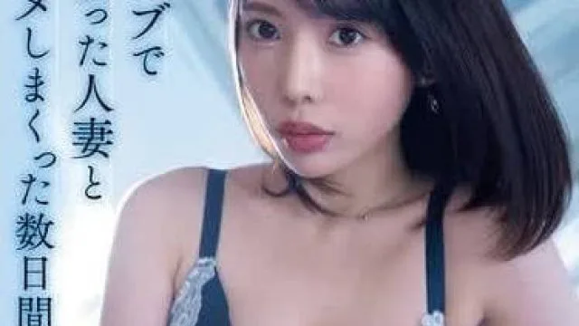 YUJ-023 家裡的家具-安位薫