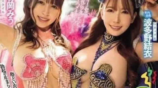MIAB-503被迫参加社区桑巴嘉年华练习，丰满双巨乳辣妹-有冈美宇 波多野结衣