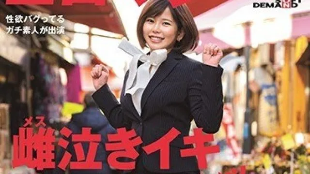 SDTH-007 有了男友却仍然出场的巨乳美女川端成海