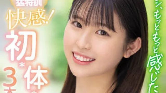 MIDV-181 阴道训练-一宮希帆