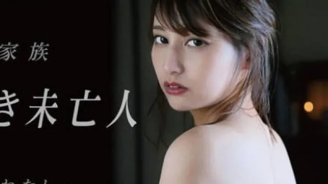 HOKS-214 新しい家族 美しき未亡人 夫義父義祖父とわたし… 本田瞳