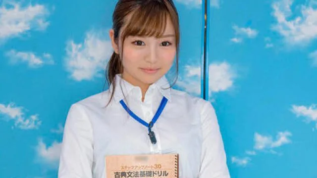 SDMM-9601 マジックミラー号 バイトのシフトを減らされたボンビーJD【塾講師・みく（21）】救済企画！何度も射精させるほど高額給付金GET！連続射精チャレンジ