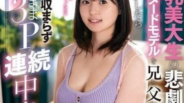 NACR-869 巨乳美术大学生的悲剧 – 乙羽亚梦