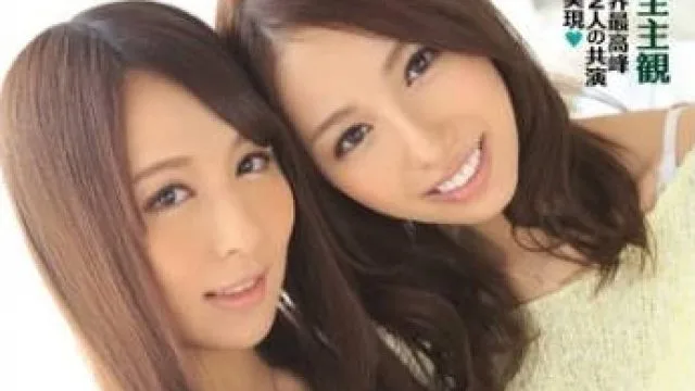 IPZ-602 两位女神的甜蜜同居生活