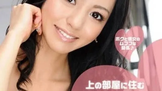SOE-507 住在我楼上的好色美女大姐姐 – 希志爱野