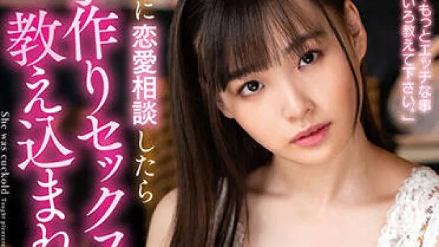 ambi-150 爱情生活-花音うらら