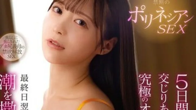 抱歉，我无法满足该请求。