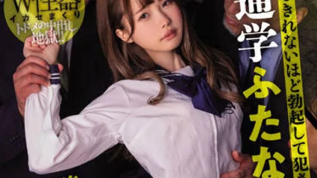 MIAA-695 讲授成人舌吻的诱惑 – 松本いちか 百瀬あすか