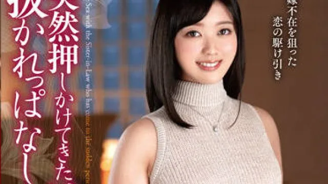 venx-135 两天一夜的时间里-奥田ふみ菜