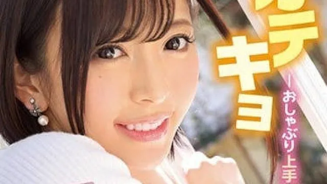 IPX-199 比起教书还是口交更好 – 七实りな
