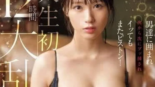 SONE-372 被男人包围 – 兒玉七海 高清无码