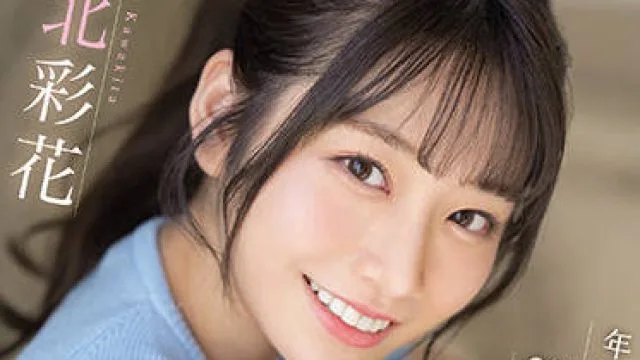ssis-280 美人可愛家庭教師-河北彩花