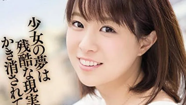SHKD-858 女大学生轮奸俱乐部-二宮ひかり