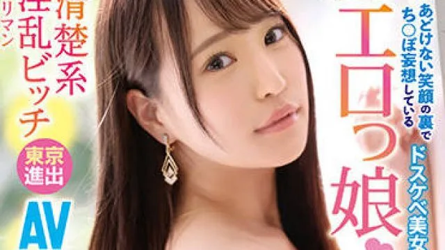 ipit-025 关西情色女郎-蓮実れん