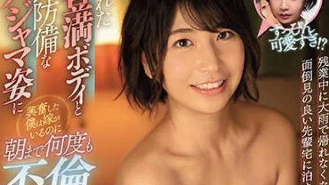 ebod-874 因为大雨不能回家-瀬田一花