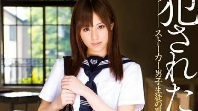 soe-837 男子生徒-瑠川リナ