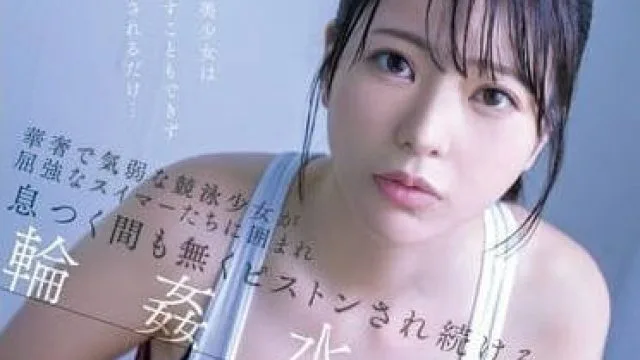 SONE-366 几乎没有喘息的机会 – 浅野心