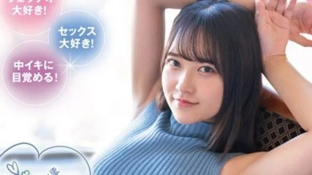 SQTE-417 大好きな仕事みつけました。従順元アイドルの天職はAV女優 南乃そら