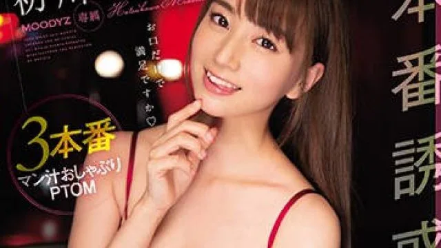 mide-655 本番誘惑-初川みなみ