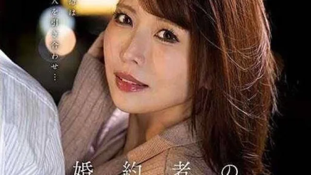 KSBJ-332 我未婚夫的父亲是我的初恋老师