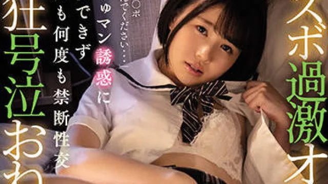waaa-132 禁断性交-幾田まち