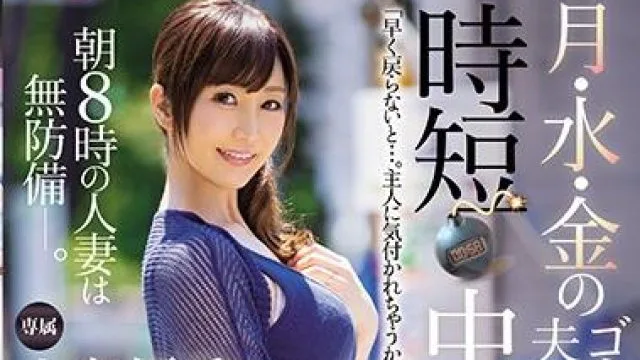 jul-300 少妇在丈夫不在被中出-大島優香