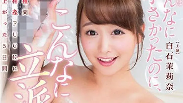 star-843 黑人交换生用他的大肉棒把我的老婆征服了