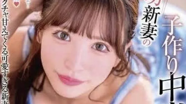 XVSR-772 我的新婚妻子-小那海綾