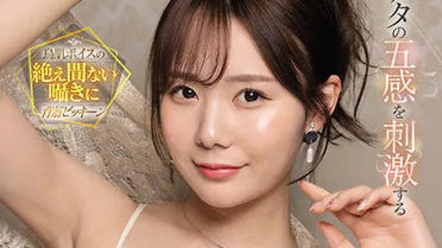 ssis-481 让你的大脑充满了情色-miru
