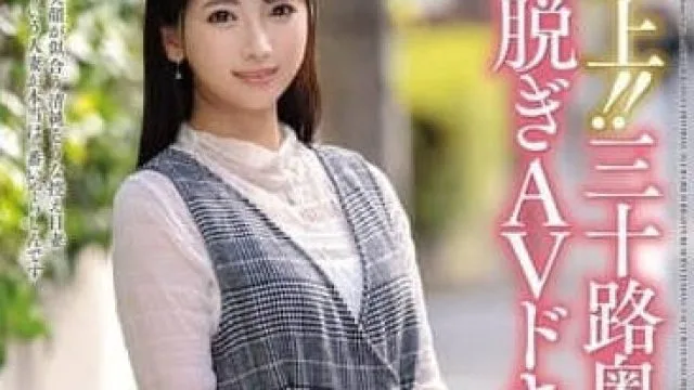 JUTA-172人妻第一次脫衣服AV紀錄片-藤枝真美子