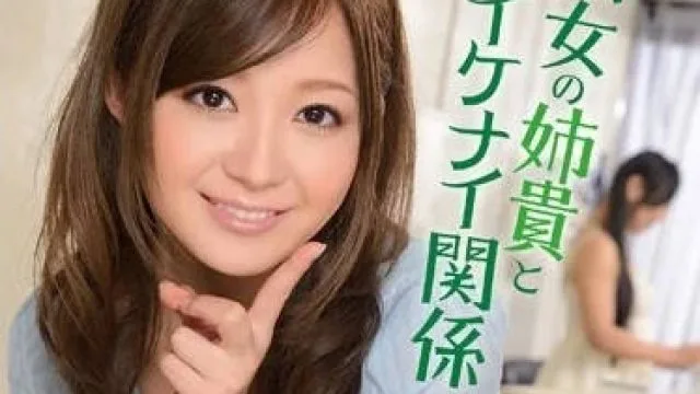 IPZ-242 禁忌的三角关系 – 石原莉奈