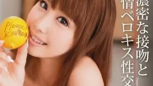 ABP-050 彩美旬果浓密情欲接吻性交