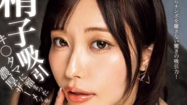 IPZZ-037 明里紬 美白美腿女教师丝袜控