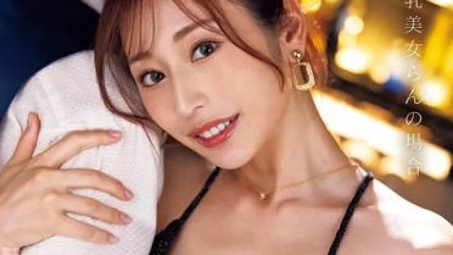 FPRE-124 パパを夢中にさせる港区女子の密着ベロ舐めテクニック 長身巨乳美女らんの場合 菊乃らん