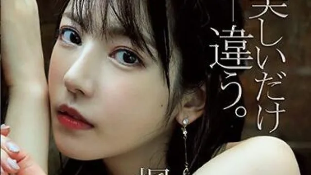 ipx-580 禁欲的结束-レン