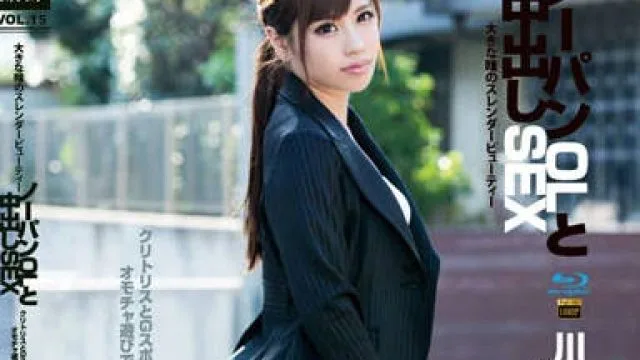 LAFBD-15 黑丝美人OL 川瀬遥菜
