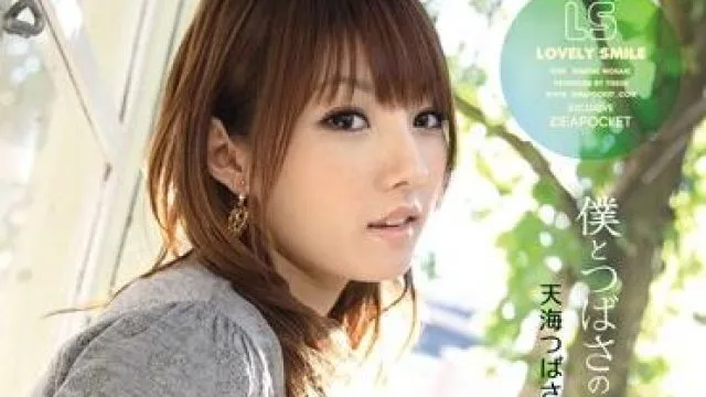 iptd-559 甜蜜性生活-天海つばさ
