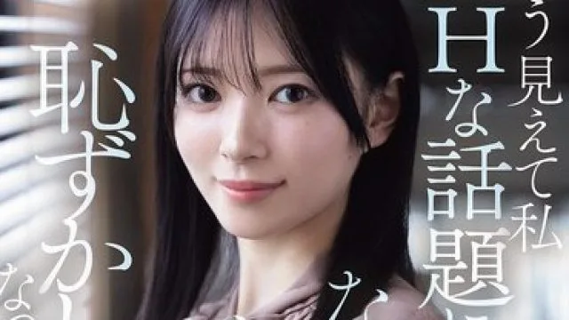 IPZZ-845 安西澪可爱社长秘书AV出道，高清无码