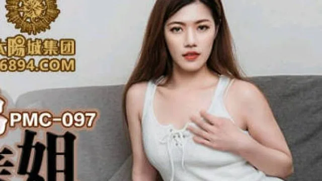 蜜桃传媒PMC097废物弟弟强操亲姐-艾玛