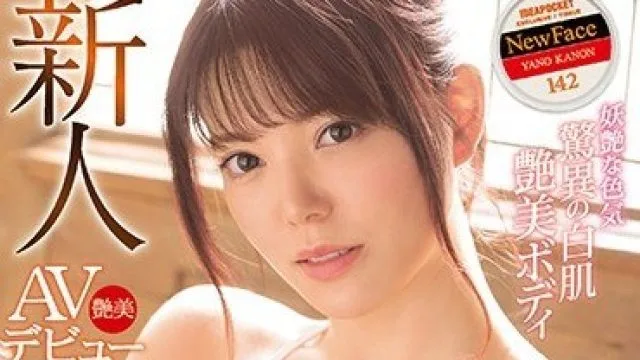IPX-004 明里紬清纯女神唾液缠绵欲焰