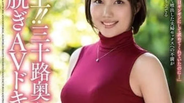 JUTA-180极上三十岁女人初体验-伊東光里