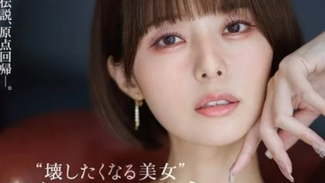 DLDSS-482 让人想要摧毁的美女月乃露娜