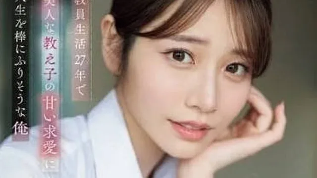SONE-405 教职人生27年-河北彩花