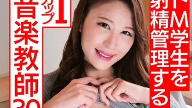 hmdn-418 超巨乳人妻教師