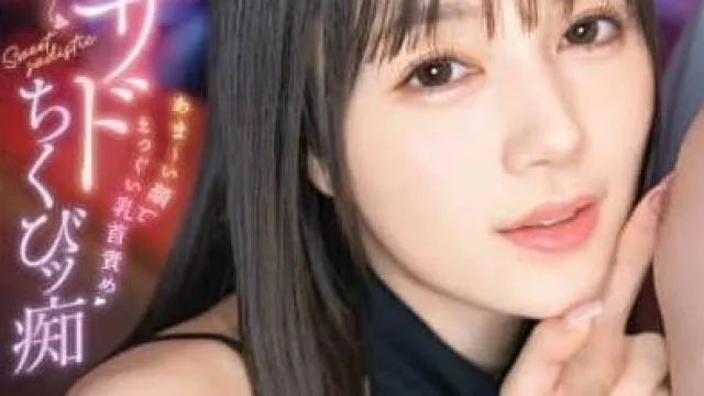 BF-226 家庭教师诱惑中出 椎名由奈