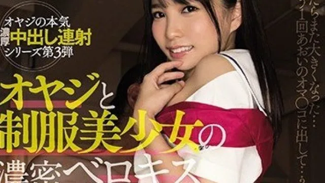 MIAA-034 中年大叔与制服美少女的亲密互动
