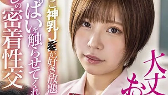 star-500 神乳的触感-月乃ひな