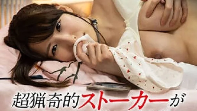 nttr-054超猎奇玩具美女OL吉岡明日海秘密阴道开发