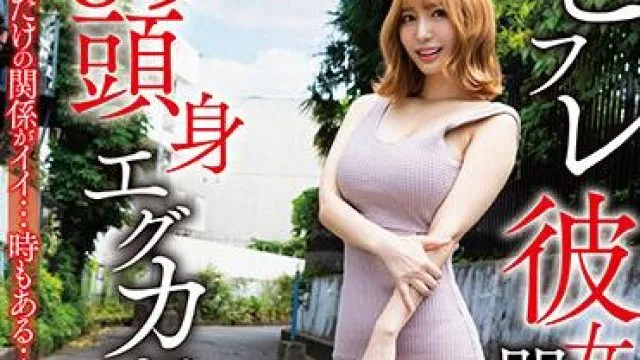 hodv-21612 性感的G奶女郎-百永さりな