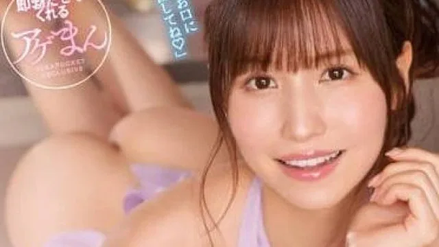 IPX-967 口内中出9连发 – 樱空桃